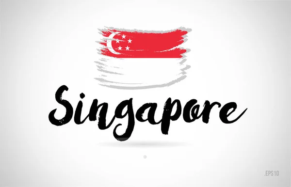 グランジ デザインのロゴのアイコン デザインに適したシンガポール国旗コンセプト — ストックベクタ