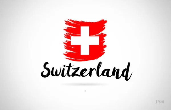 瑞士国旗概念与垃圾设计适合徽标图标设计 — 图库矢量图片