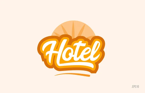オレンジ色カード アイコンまたは文字体裁のロゴのデザインに適したホテル単語 — ストックベクタ