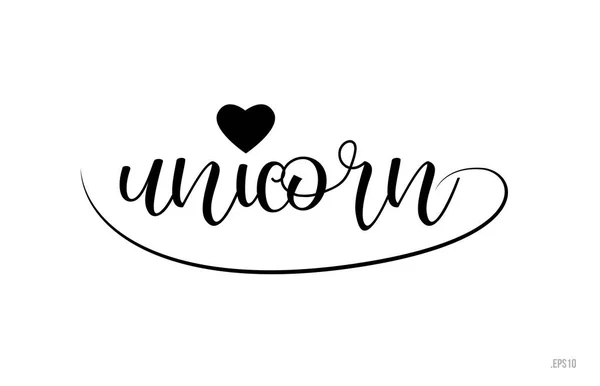 Unicorn Word Text Black White Love Heart Suitable Card Brochure — Stock Vector