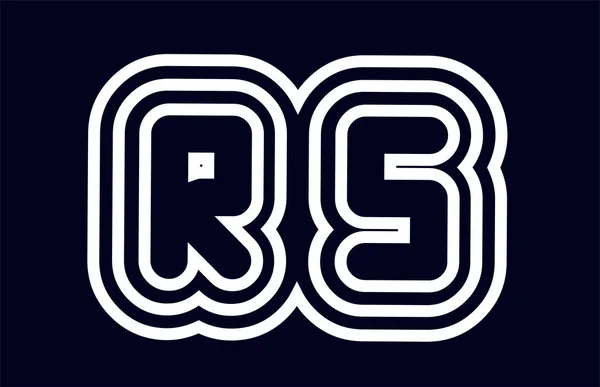 Черно Белая Буква Алфавита Комбинация Логотипа Дизайн Подходит Компании Бизнеса — стоковый вектор
