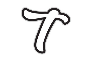 Siyah ve Beyaz alfabe harfi t bir şirket ya da iş için bir logo olarak uygun tasarım