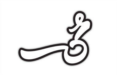 Siyah ve Beyaz alfabe harf z bir şirket ya da iş için bir logo olarak uygun tasarım