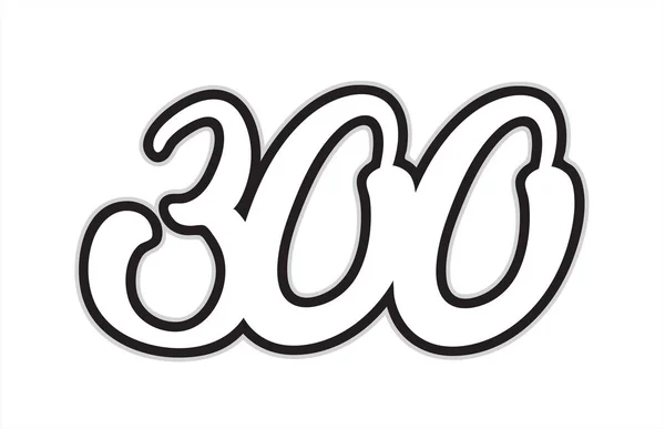 Utformningen Svarta Och Vita Nummer 300 Lämplig Som Logotyp För — Stock vektor