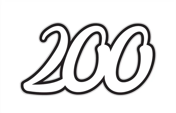 Дизайн Черно Белого Номера 200 Подходящего Качестве Логотипа Компании Бизнеса — стоковый вектор