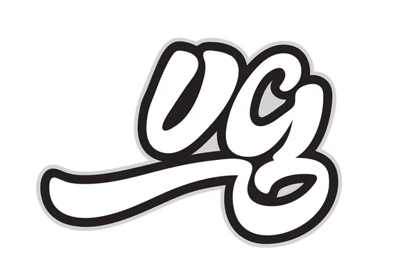 Дизайн Черно Белого Алфавита Буква Сочетание Подходит Качестве Логотипа Компании — стоковый вектор