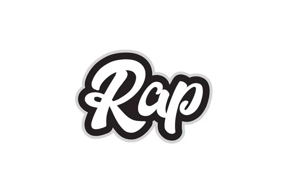 Rap Texto Escrito Mão Para Design Tipografia Preto Branco Pode —  Vetores de Stock