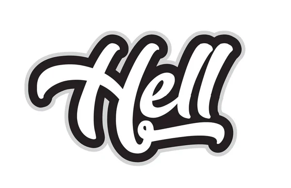 Hell Hand Written Word Text Typography Design Black White Color —  Vetores de Stock