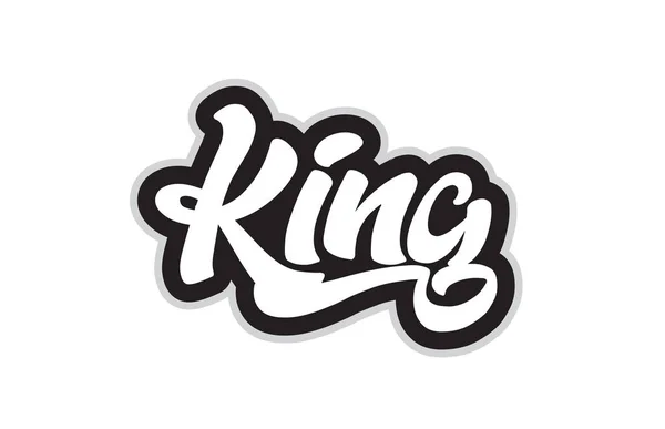 Koning Hand Geschreven Word Tekst Voor Typografie Design Zwart Witte — Stockvector