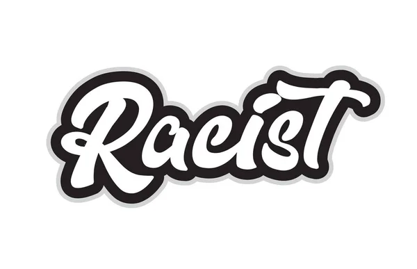 Texto Escrito Mano Racista Palabra Para Diseño Tipografía Color Blanco — Vector de stock