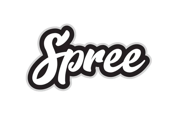 Spree Hand Written Word Text Typography Design Black White Color — Stock Vector