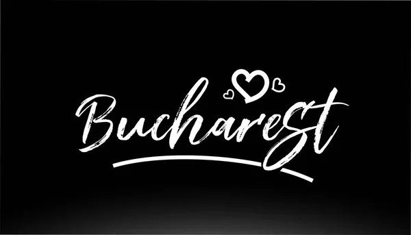 Bucarest Testo Scritto Mano Bianco Nero Con Cuore Logo Tipografia — Vettoriale Stock