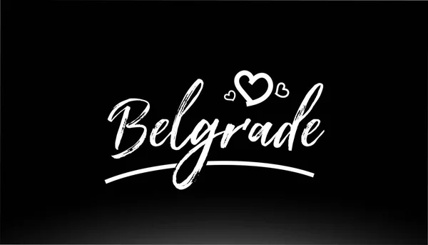 Testo Scritto Mano Bianco Nero Della Città Belgrade Con Cuore — Vettoriale Stock