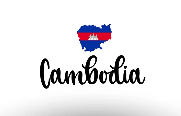 Kambodża Kraj Duży Tekst Flagą Wewnątrz Mapy Nadaje Się Projektu — Wektor stockowy
