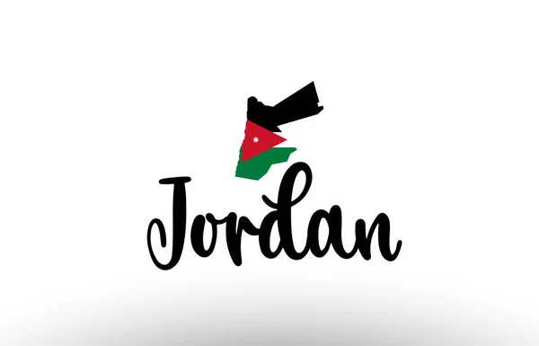 Jordanië Land Grote Tekst Met Vlag Binnenkant Kaart Geschikt Voor — Stockvector