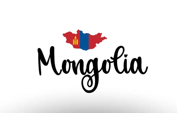 モンゴル国ロゴアイコンのデザインに適した地図の中にフラグが付いている大きなテキスト — ストックベクタ