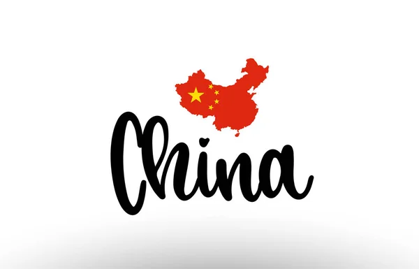 China Land Grote Tekst Met Vlag Binnenkant Kaart Geschikt Voor — Stockvector
