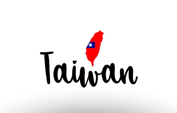 Taiwán País Texto Grande Con Bandera Dentro Del Mapa Adecuado — Vector de stock