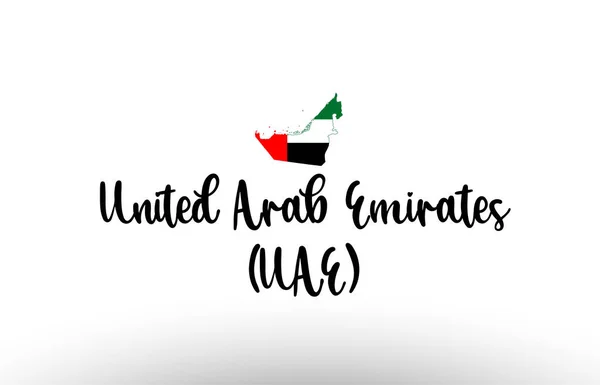 Zjednoczone Emiraty Arabskie Zjednoczone Emiraty Arabskie Kraj Duży Tekst Flagą — Wektor stockowy