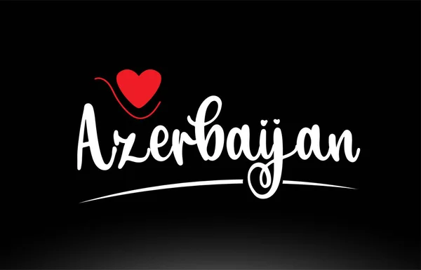 阿塞拜疆国家文本 黑色背景 适合标志图标或字体设计 — 图库矢量图片