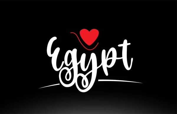 Egitto Testo Paese Con Cuore Amore Rosso Sfondo Nero Adatto — Vettoriale Stock