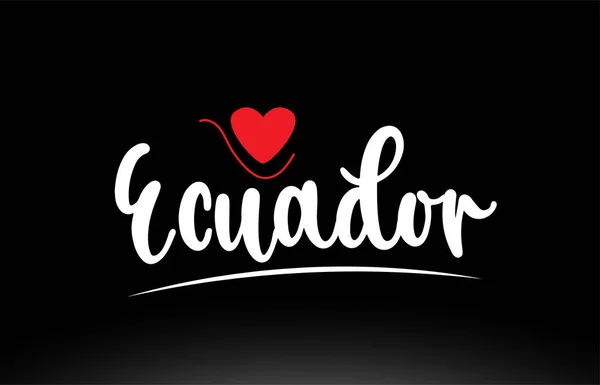 Еквадорі Текст Червоним Серцем Чорному Тлі Підходить Логотипу Або Дизайну — стоковий вектор