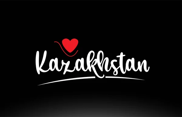Kazachstan Kraj Tekst Czerwonym Sercem Miłości Czarnym Tle Nadaje Się — Wektor stockowy