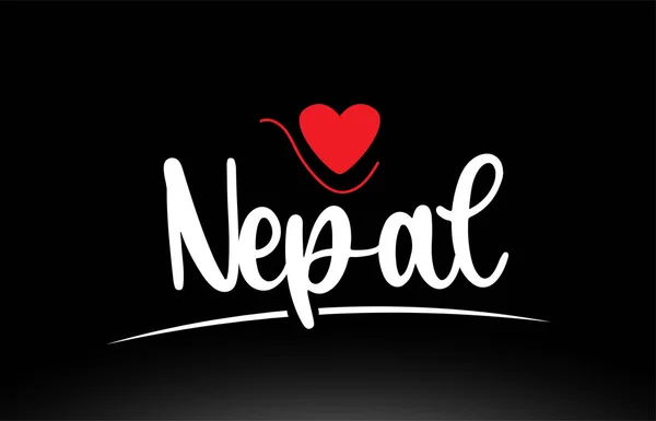 Nepal Country Text Red Love Heart Black Background Suitable Logo — Stock Vector