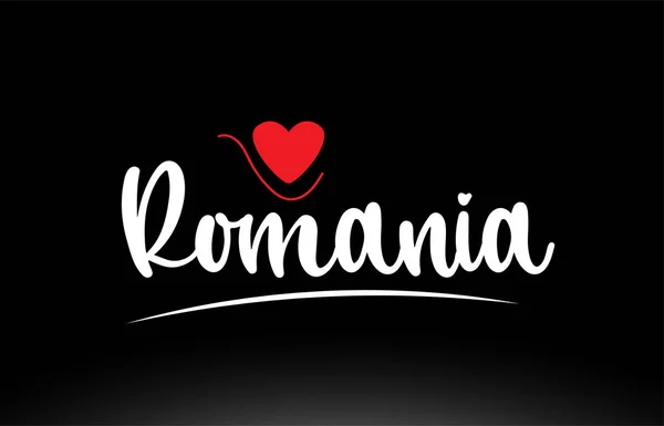 罗马尼亚的国家文本 黑色背景 适合标志图标或字体设计 — 图库矢量图片