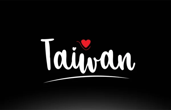 Taiwan Country Tekst Met Rood Liefde Hart Zwarte Achtergrond Geschikt — Stockvector