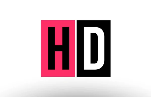 字母标识组合Hd D设计 带有黑色粉红白色 适合公司或企业使用 — 图库矢量图片