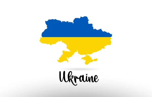 Прапор України Всередині Країни Прапор Країни Рамках Дизайну Прикордонної Карти — стоковий вектор