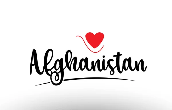 带有红心的阿富汗文适合标识图标或字体设计 — 图库矢量图片