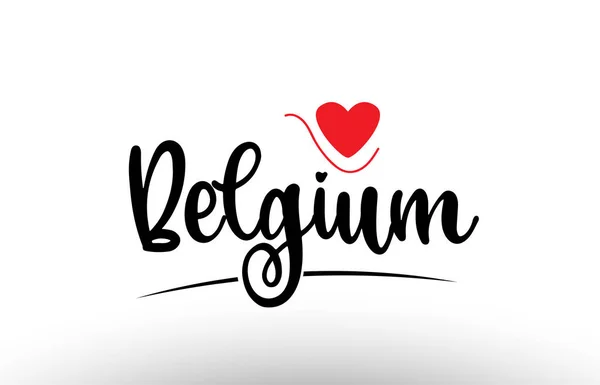 ロゴのアイコンやタイポグラフィのデザインに適した赤い愛の心を持つベルギーの国のテキスト — ストックベクタ