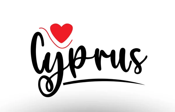 Cipro Paese Testo Con Cuore Amore Rosso Adatto Icona Logo — Vettoriale Stock
