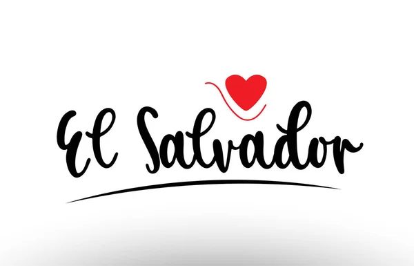 Країни Сальвадору Текст Червоною Любов Серце Підходить Логотипу Ікони Або — стоковий вектор