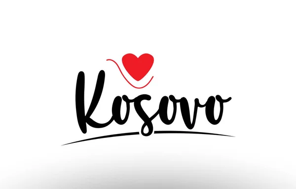 Kosovo Testo Paese Con Cuore Amore Rosso Adatto Icona Logo — Vettoriale Stock