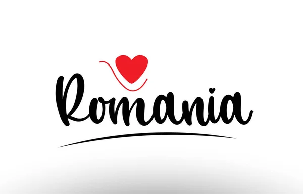 Romania Testo Paese Con Cuore Amore Rosso Adatto Icona Logo — Vettoriale Stock