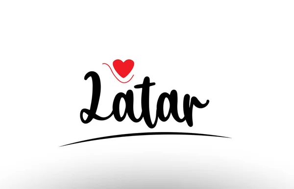 Текст Страны Катара Красным Сердцем Любви Подходит Логотипа Иконки Типографского — стоковый вектор