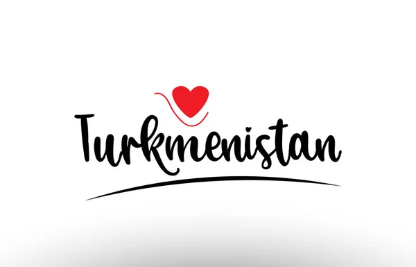 Turcomenistão País Texto Com Coração Amor Vermelho Adequado Para Ícone — Vetor de Stock