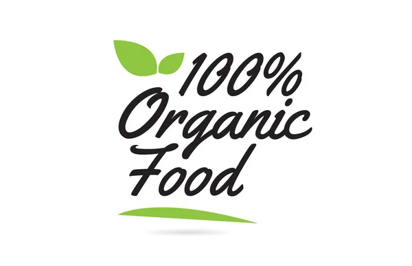 100 Organic Food Hand Written Word Text Typography Design Black — Stock Vector