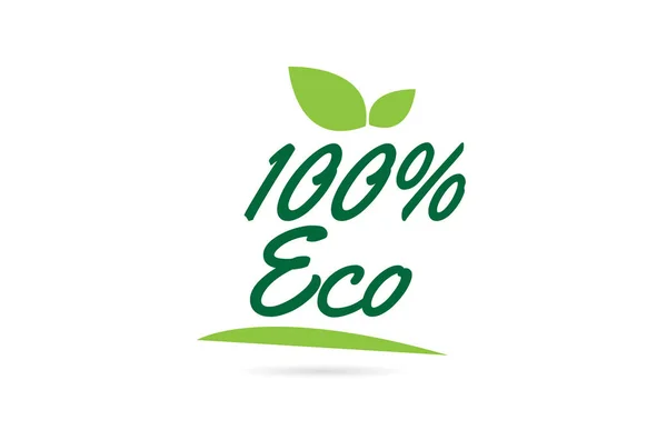 100 Eco Ručně Psaný Text Pro Typografický Design Zelené Barvě — Stockový vektor