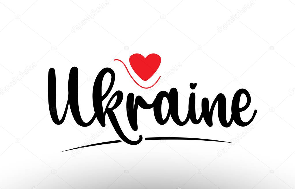 Ukraine country text with red love heart suitable for a logo icon or typography design