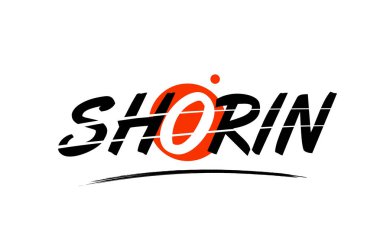 kırmızı daire tasarımı ile shorin kelime metin logosu simgesi