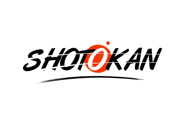 Shotokan Wort Text Logo-Symbol mit rotem Kreis-Design — Stockvektor