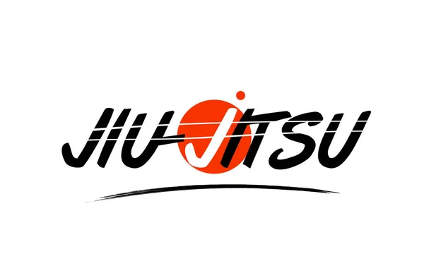 Jiu jitsu palabra icono de logotipo de texto con diseño de círculo rojo — Vector de stock