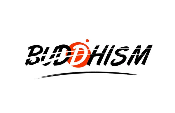 Buddhism Word text logotyp ikon med röd cirkel design — Stock vektor