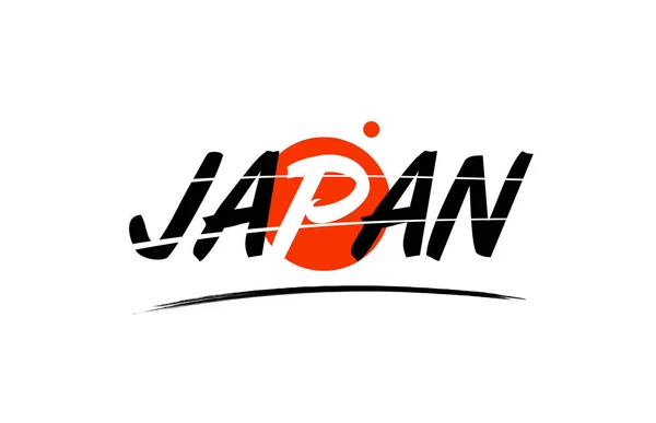 Japan woord tekst logo pictogram met rode cirkel ontwerp — Stockvector