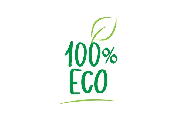 Texto de palavra verde 100% eco com design de logotipo de ícone de folha — Vetor de Stock