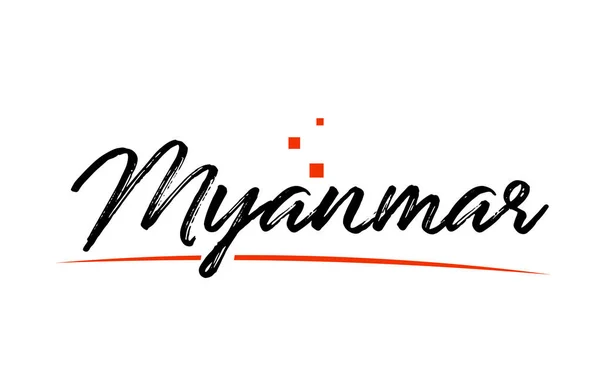 Myanmar tekst Typografia kraj słowo logo projekt ikona — Wektor stockowy
